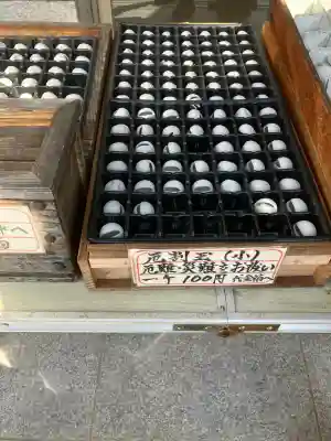 沖田神社(岡山県)