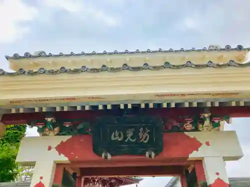 慶龍寺のその他建物