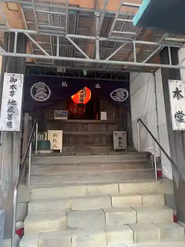 地蔵寺(徳島県)