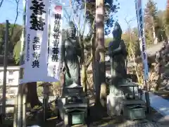 華厳寺の仏像