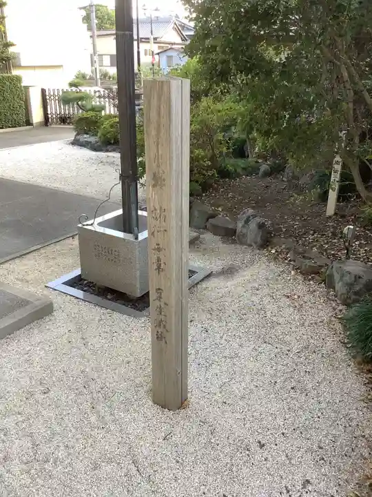 西方院のその他建物