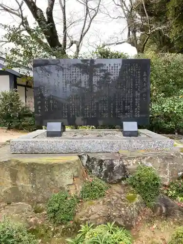 華蔵寺(愛知県)