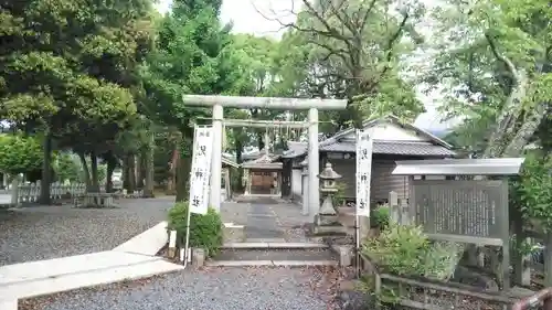 兒神社の鳥居