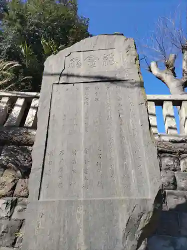 子之神社のその他建物