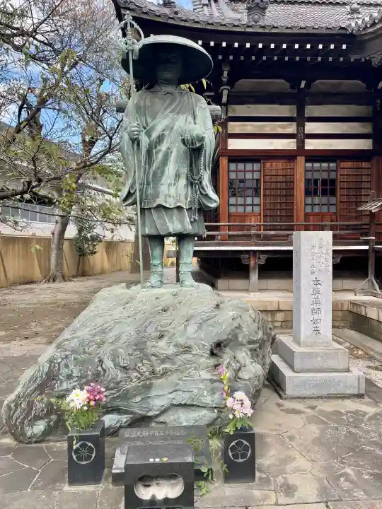 寳幢院(東京都)