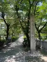 高津宮(大阪府)