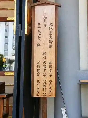 芝大神宮の{uncategorized: "未分類", other: "その他", undefined: "問題あり", building: "その他建物", grave: "お墓", sacred_gate: "鳥居", guardian: "狛犬", statue: "像", buddha: "仏像", history: "歴史", nature: "自然", garden: "庭園", animal: "動物", pagoda: "塔", temizu: "手水舎", mountain_gate: "山門・神門", sanctuary: "本殿・本堂", subordinate: "末社・摂社", art: "芸術", scenery: "景色", jizo: "地蔵", ema: "絵馬", goshuin: "御朱印", omikuji: "おみくじ", items: "授与品その他", amulet: "お守り", goshuincho: "御朱印帳", eats: "食事", festival: "お祭り", votive_dance: "神楽", shichigosan: "七五三参", wedding: "結婚式", experience: "体験その他", initially: "初詣", around: "周辺", anti_infection: "感染症対策"}