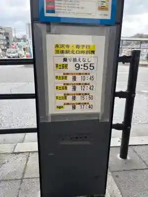 花山院菩提寺の{uncategorized: "未分類", other: "その他", undefined: "問題あり", building: "その他建物", grave: "お墓", sacred_gate: "鳥居", guardian: "狛犬", statue: "像", buddha: "仏像", history: "歴史", nature: "自然", garden: "庭園", animal: "動物", pagoda: "塔", temizu: "手水舎", mountain_gate: "山門・神門", sanctuary: "本殿・本堂", subordinate: "末社・摂社", art: "芸術", scenery: "景色", jizo: "地蔵", ema: "絵馬", goshuin: "御朱印", omikuji: "おみくじ", items: "授与品その他", amulet: "お守り", goshuincho: "御朱印帳", eats: "食事", festival: "お祭り", votive_dance: "神楽", shichigosan: "七五三参", wedding: "結婚式", experience: "体験その他", initially: "初詣", around: "周辺", anti_infection: "感染症対策"}