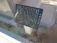 大生郷天満宮の鳥居