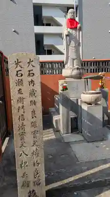 圓通院（円通院）(大阪府)