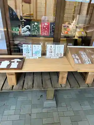 日吉神社(千葉県)