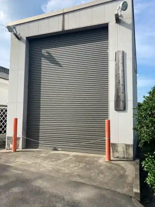八雲神社(愛媛県)