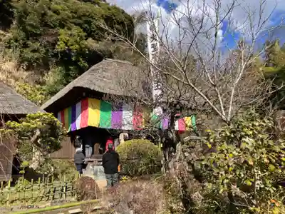 明王院(神奈川県)