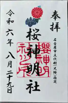 400円(郵送代込み)