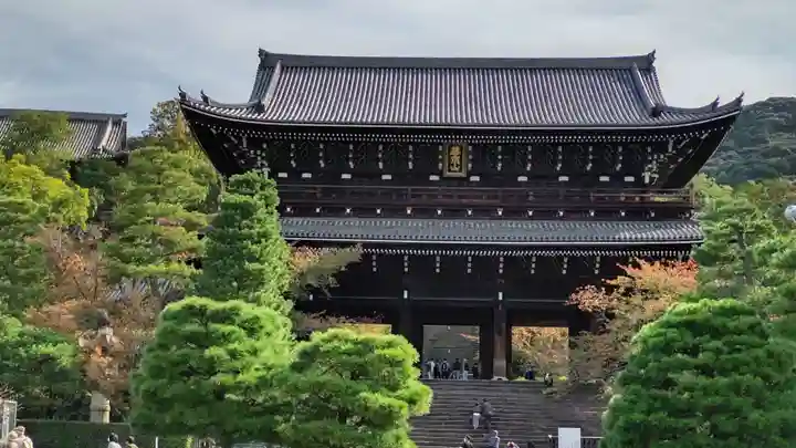 知恩院の山門・神門