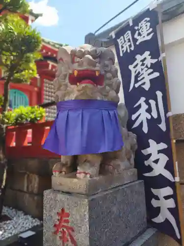 摩利支天 徳大寺(東京都)