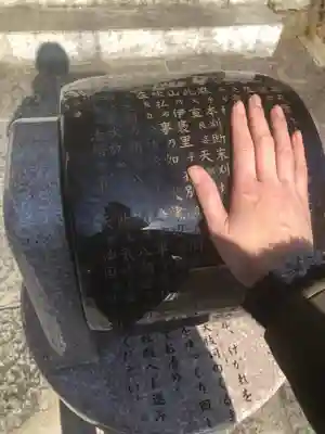 多摩川浅間神社のその他建物