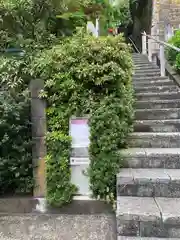 足羽神社(福井県)