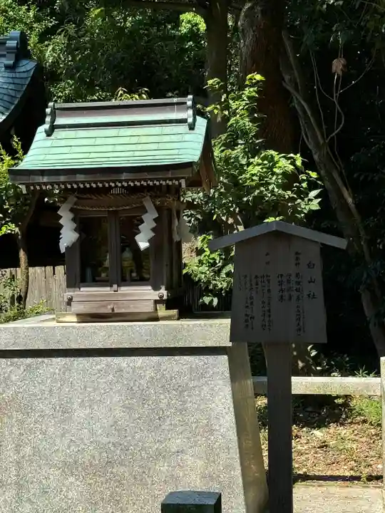 宗忠神社(京都府)