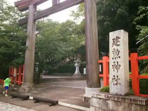 建勲神社の鳥居