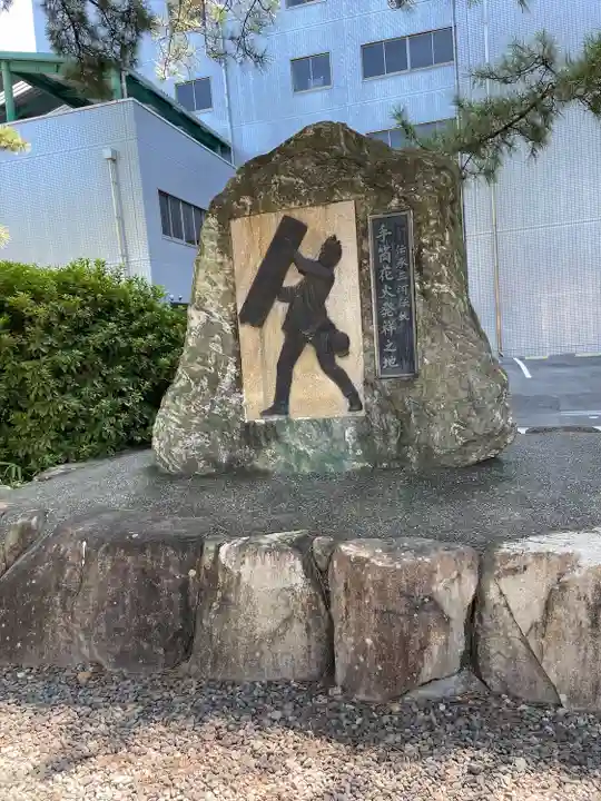 手筒花火発祥の地 吉田神社(愛知県)