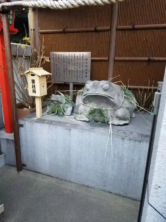 十番稲荷神社の狛犬