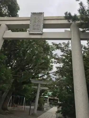 丸子神社　浅間神社の鳥居