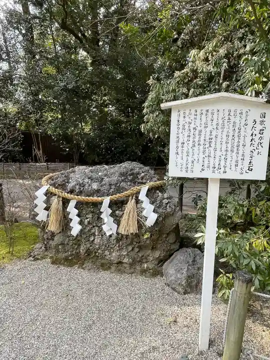 賀茂御祖神社(下鴨神社)のその他建物