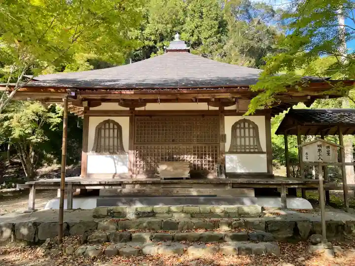高山寺(京都府)