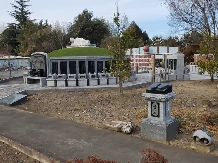 高正寺(群馬県)