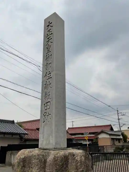 尾張神社(小針)のその他建物