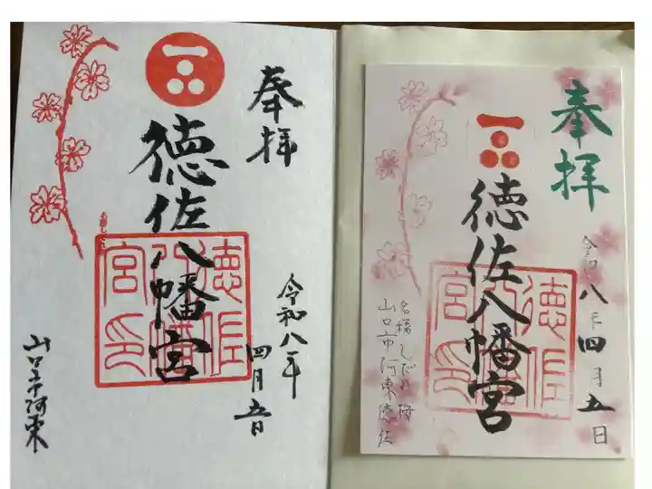 しだれ桜の参道、昨日の暴風🌀だいぶ散っていた
はらはらと花びらが散っていた