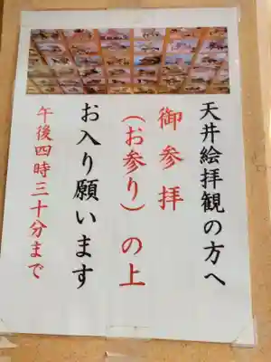 矢先稲荷神社(東京都)