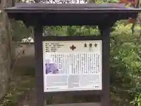 東慶寺(神奈川県)