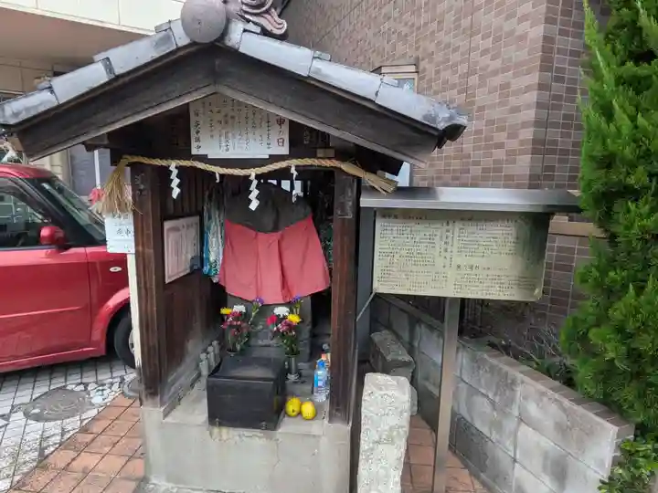 宿庚申塔(青面金剛像)(東京都)