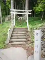 琴平神社の鳥居