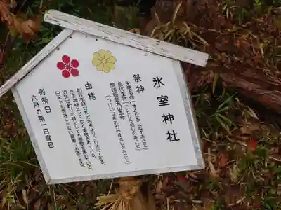 矢奈比賣神社（見付天神）(静岡県)