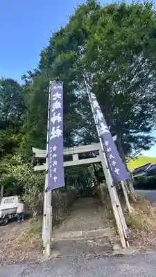 大年神社(兵庫県)