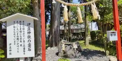 伊豆神社(滋賀県)