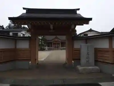 高徳院(青森県)
