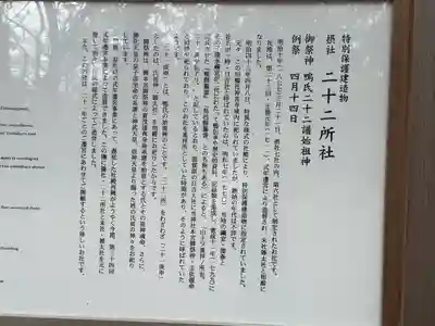 賀茂御祖神社（下鴨神社）(京都府)