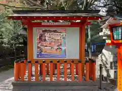 熊野速玉大社(和歌山県)