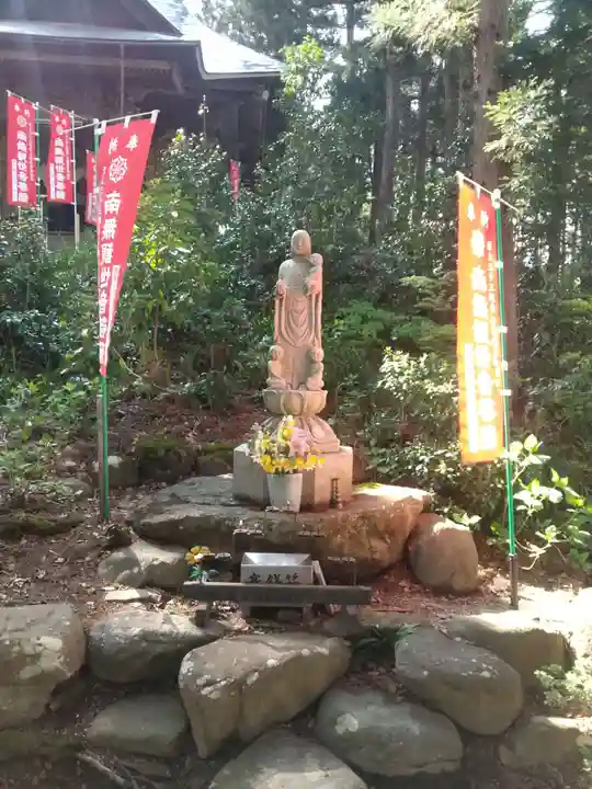 光明院(山形県)