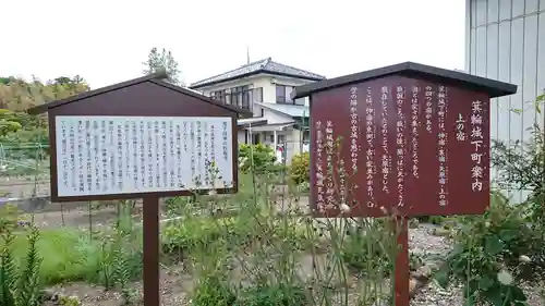 妙福寺の歴史