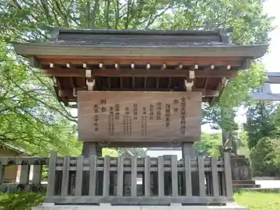 吉野神宮(奈良県)