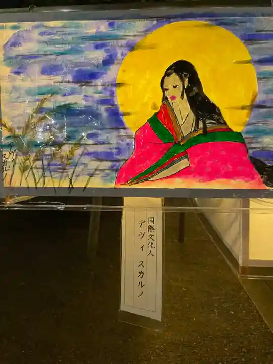 靖國神社(東京都)