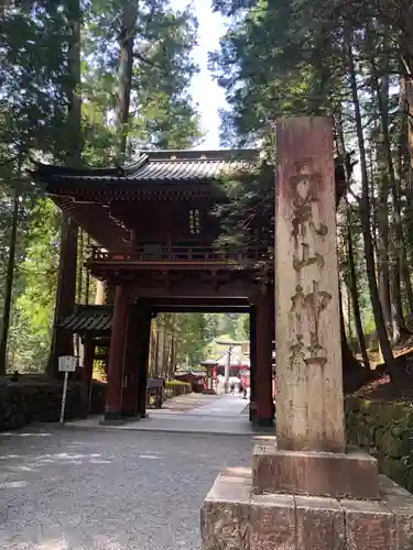 日光二荒山神社(栃木県)
