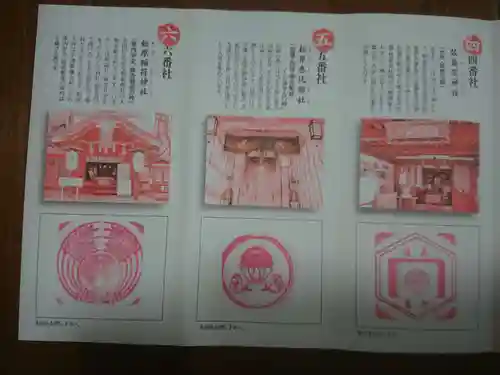 佐嘉神社・松原神社のその他建物