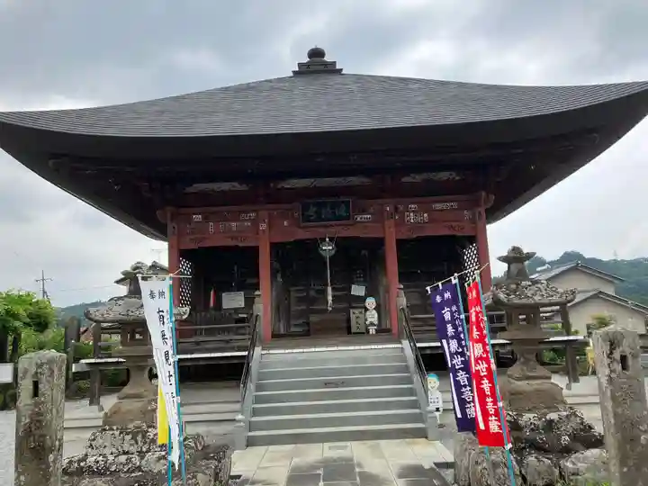 語歌堂(埼玉県)