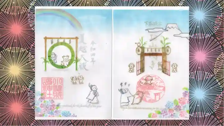 小野照崎神社(東京都)